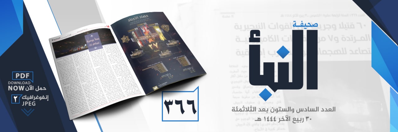 العدد 366