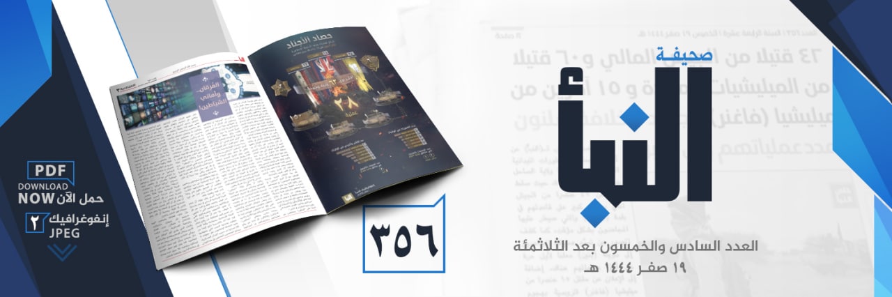 العدد 356