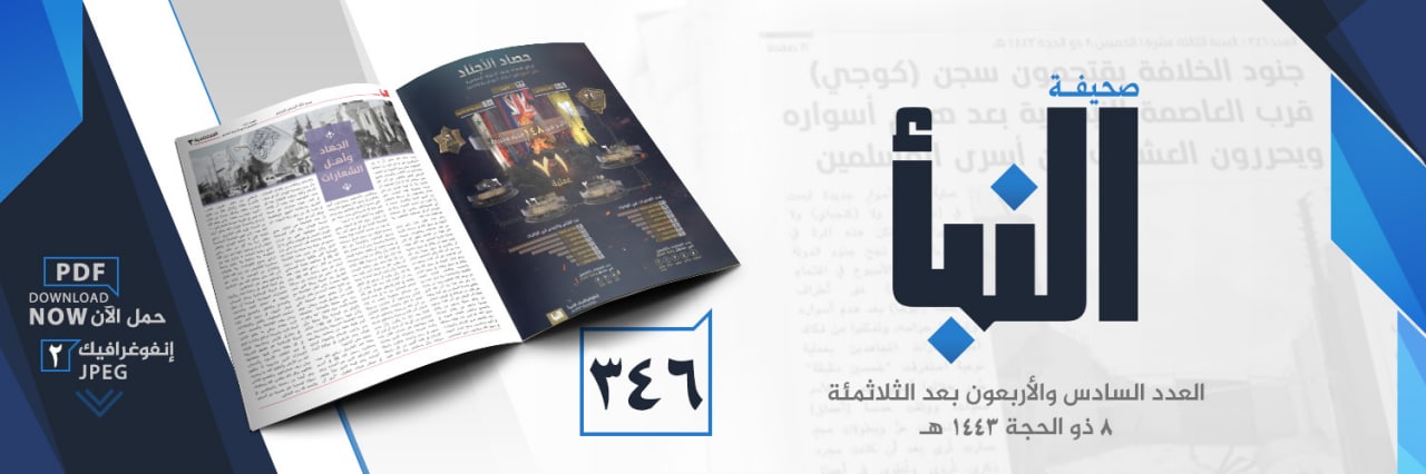 العدد 346
