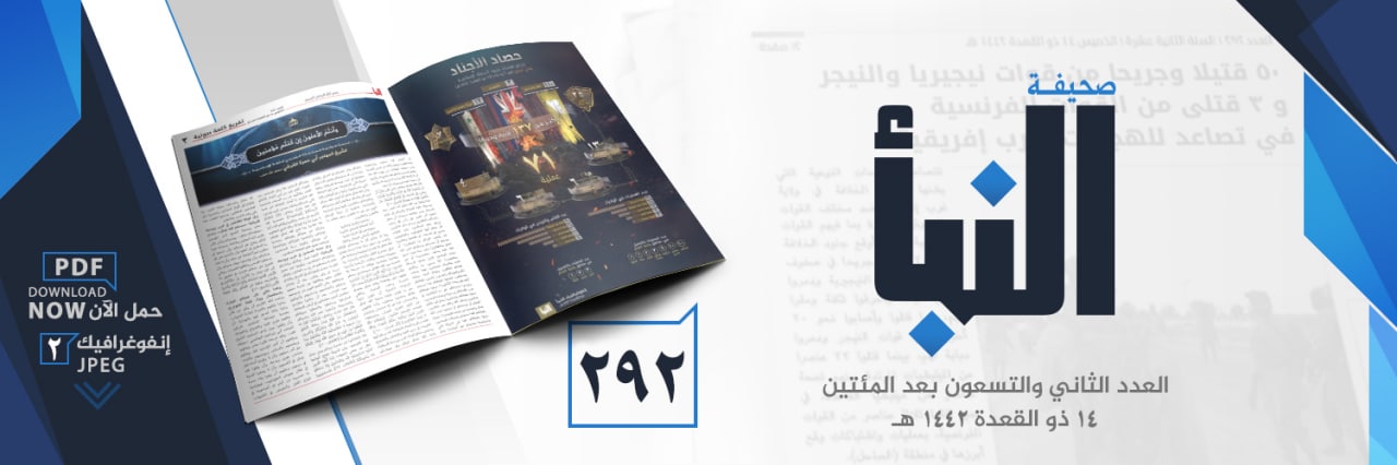 العدد 292