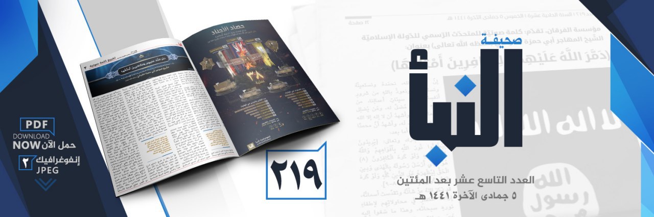 العدد 219