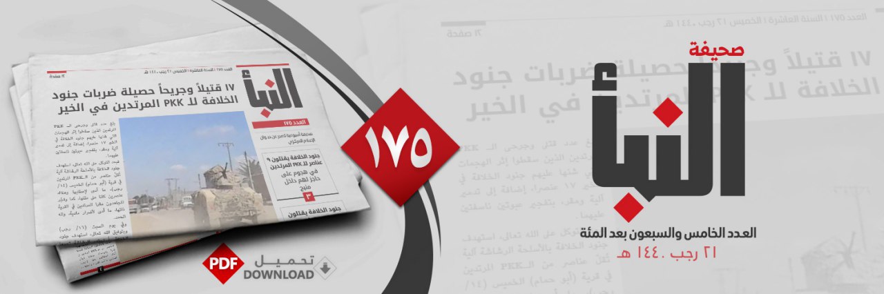 العدد 175