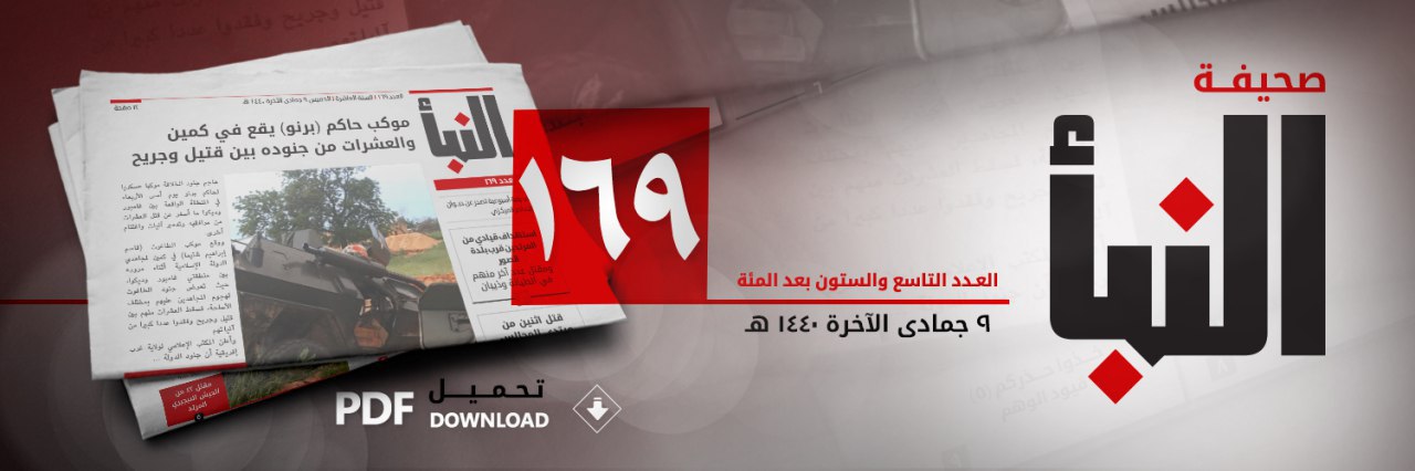 العدد 169
