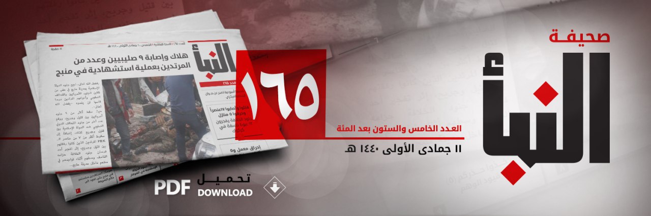 العدد 165