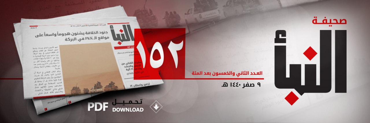 العدد 152