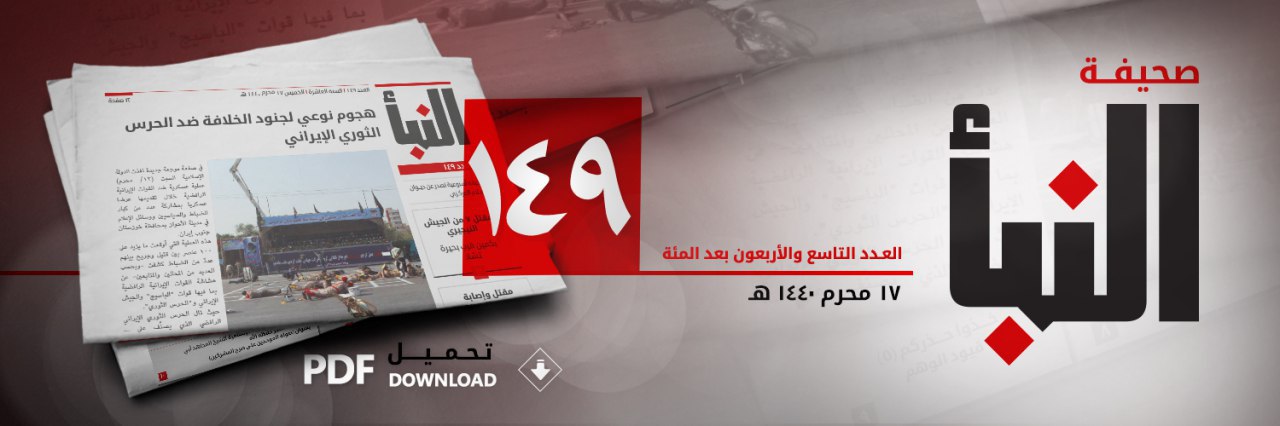 العدد 149