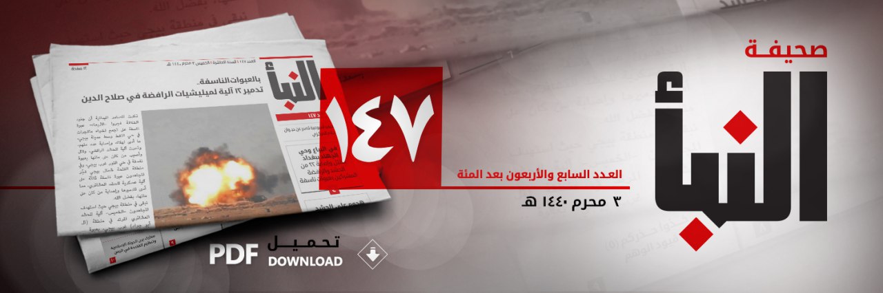 العدد 147