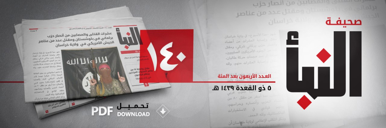 العدد 140