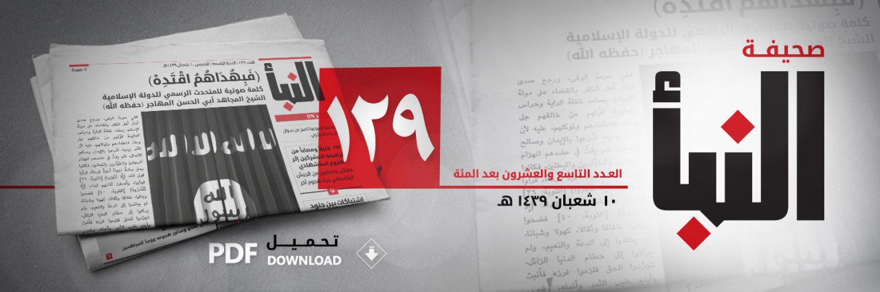 العدد 129