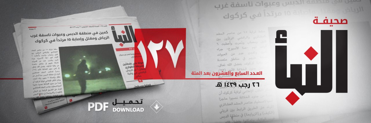 العدد 127