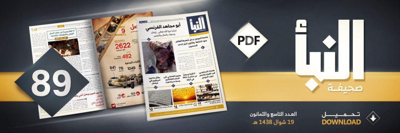 العدد 89