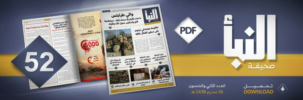 العدد 52