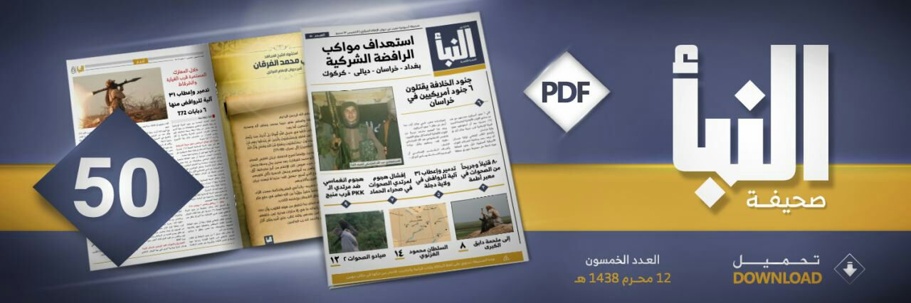 العدد 50