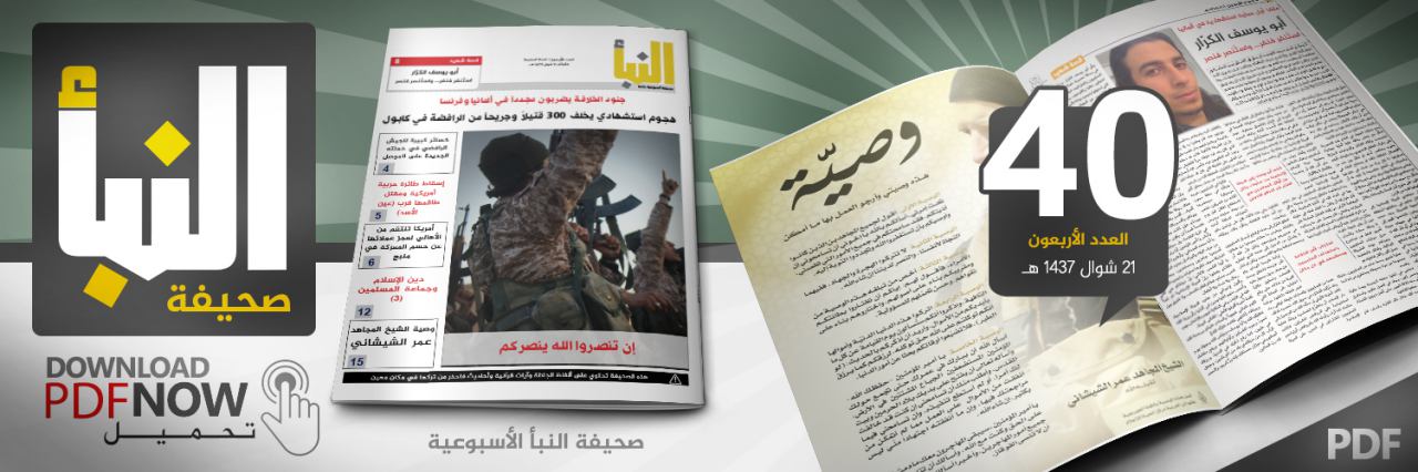 العدد 40