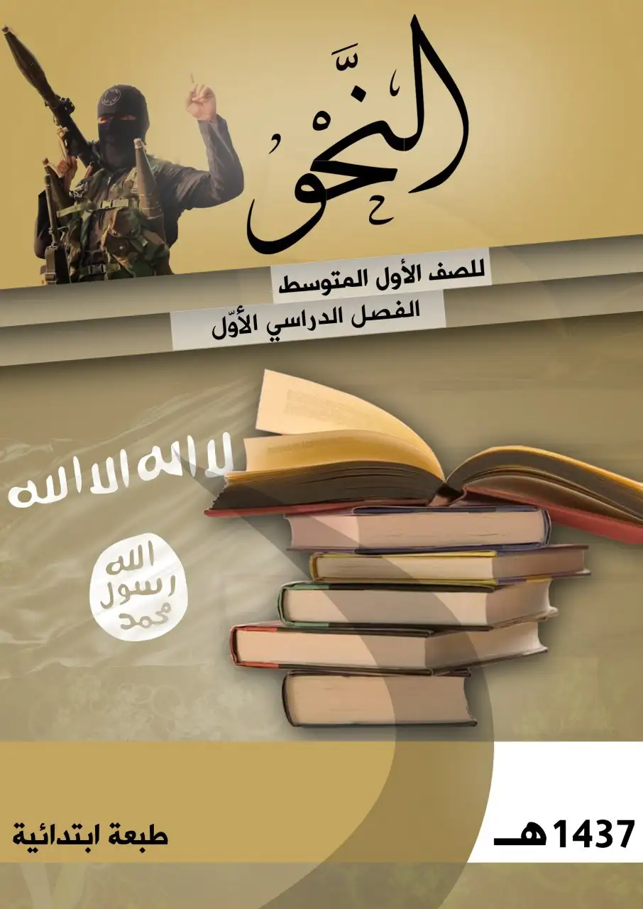 النحو – الصف الأول متوسط