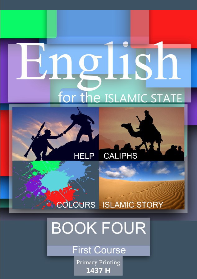 اللغة الإنجليزية