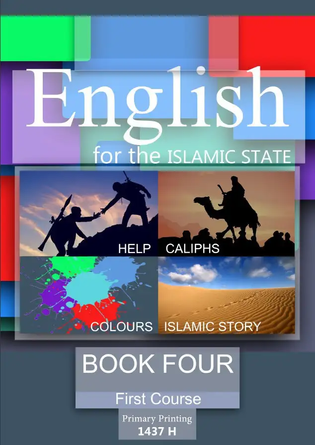 اللغة الإنجليزية – الصف الثاني متوسط