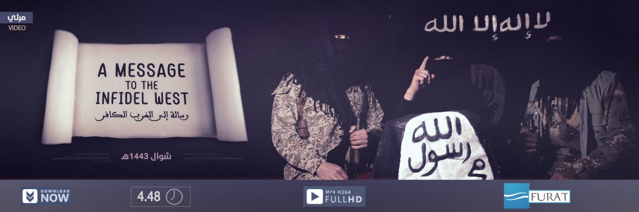 رسالة إلى الغرب الكافر - مركز الفرات للإعلام