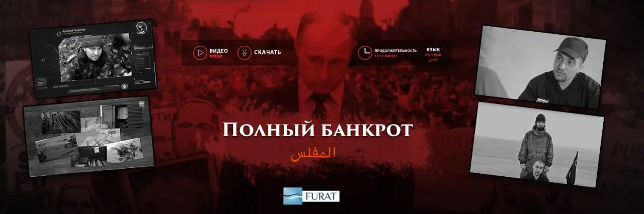 المفلس – Полный банкрот