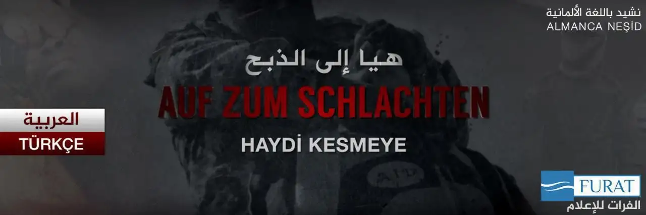 نشيد هيا إلى الذبح – AUF ZUM SCHLACHTEN