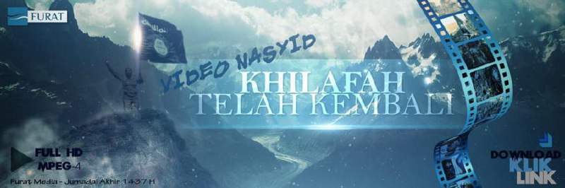 نشيد عاد جيش الخلافة - مركز الفرات للإعلام