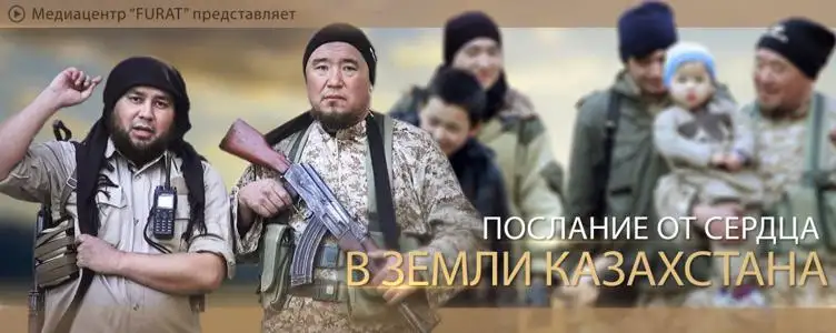 رسالة من القلب إلى أرض كازاخستان – Послание от сердца в земли Казахстана