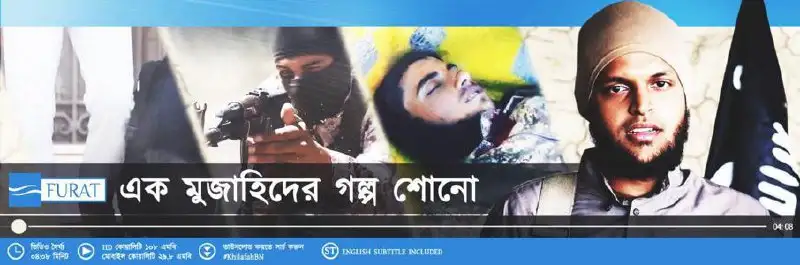 قصة مجاهد – এক মুজাহিদের গল্প