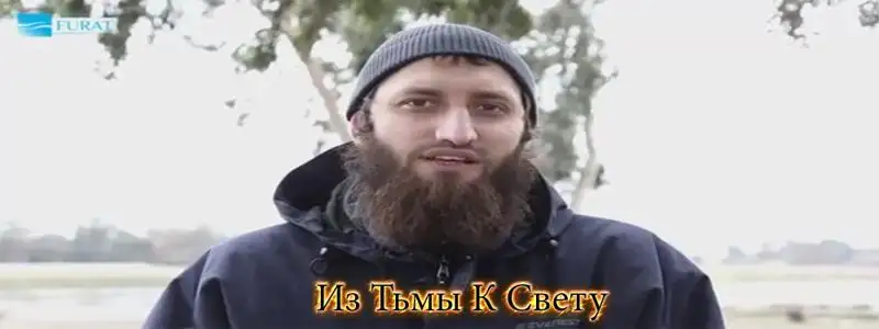 من الظلمات إلى النور – Из тьмы к свету