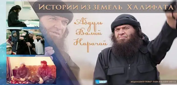 قصص من أرض الخلافة عبد الوالي كاراشاي – Истории из земель Халифата Абдуль Валий Карачай