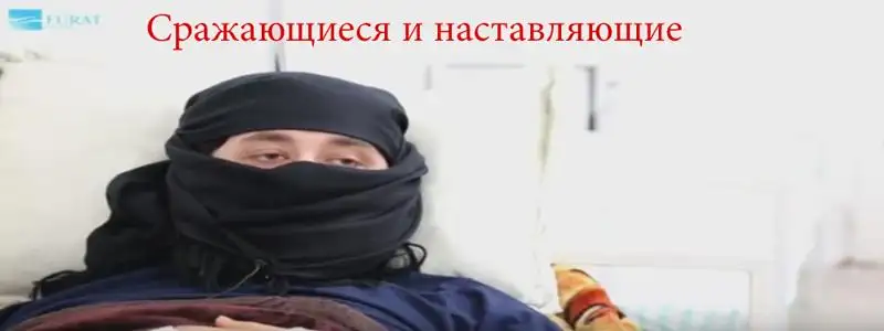 القتال والتوجيه 1 – Сражающиеся и наставляющие 1