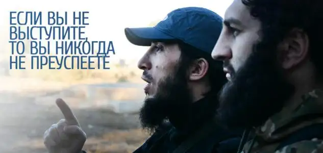 إذا لم تتقدم لن تصل أبدا – Если вы не выступите то никогда не преуспеете