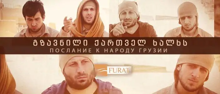 رسالة لأهل جورجيا