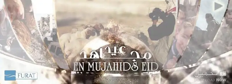 عيد مجاهد – en mujahid eid