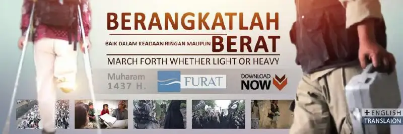 انفروا خفافا وثقالا – Berangkatlah Baik Dalam Keadaan Ringan Atau Berat
