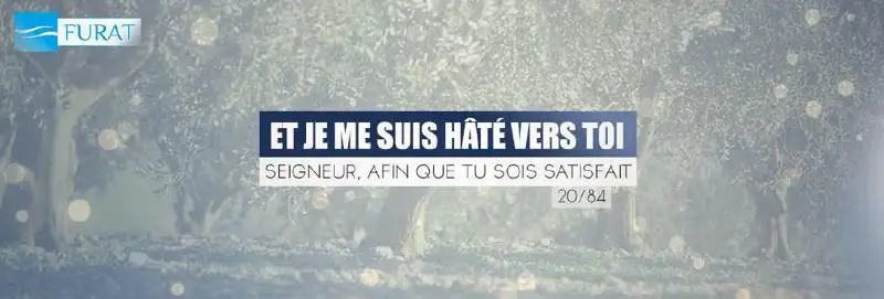 وعجلت إليك ربي لترضى 1 – Et je me suis hâté vers toi Seigneur afin que tu sois satisfait 1