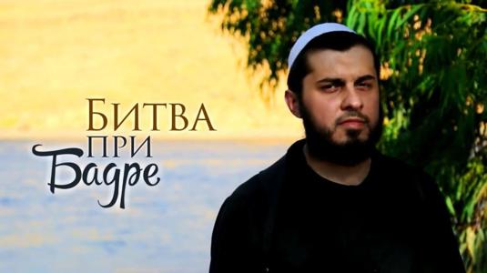 غزوة بدر - مركز الفرات للإعلام