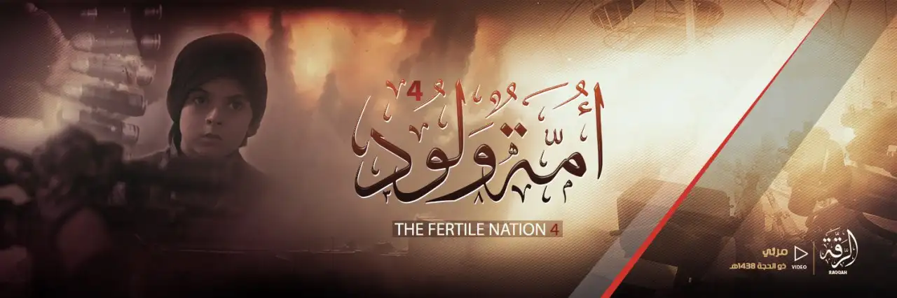 أُمَّةٌ وَلوُد 4 – ولاية الرقة