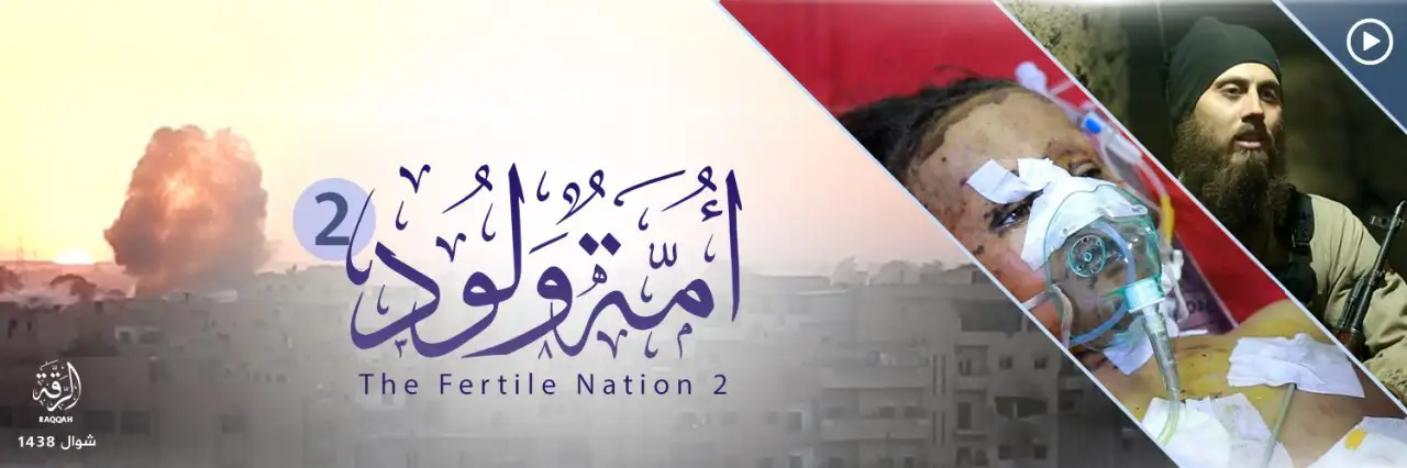 أُمَّةٌ وَلوُد 2 – ولاية الرقة