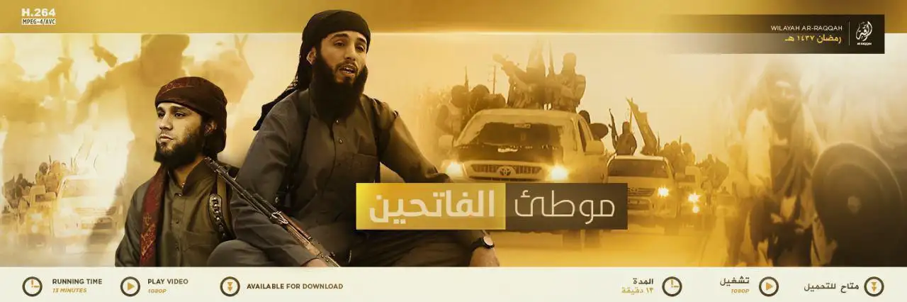 موطئ الفاتحين – ولاية الرقة