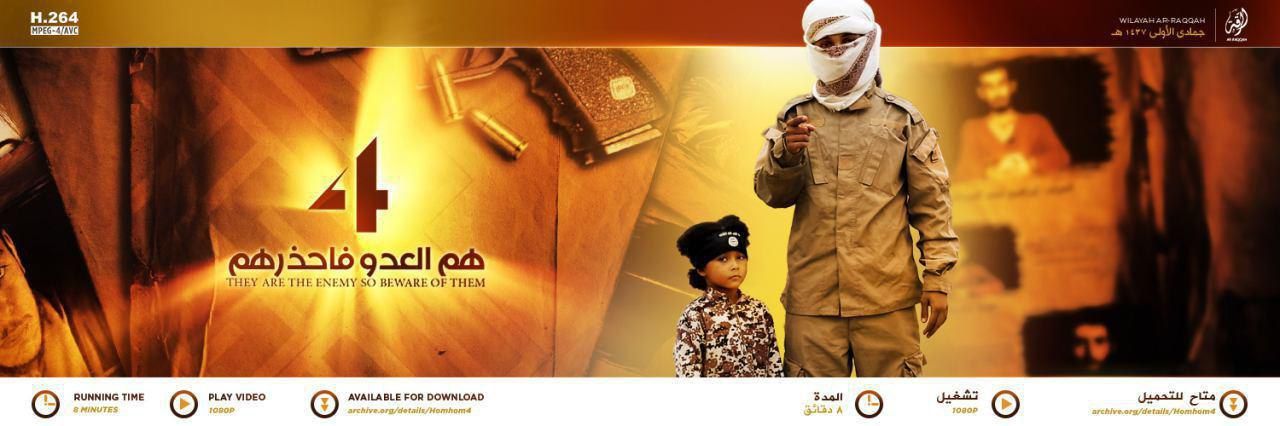 هم العدو فاحذرهم 4 - وِلاية الرّقة