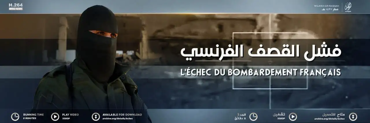 فشل القصف الفرنسي – ولاية الرقة