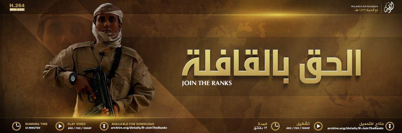 الحق بالقافلة - وِلاية الرّقة