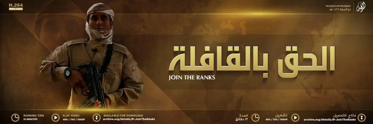 الحق بالقافلة – ولاية الرقة