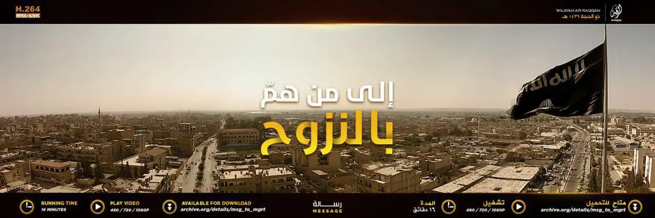 إلى من همّ بالنزوح – ولاية الرقة