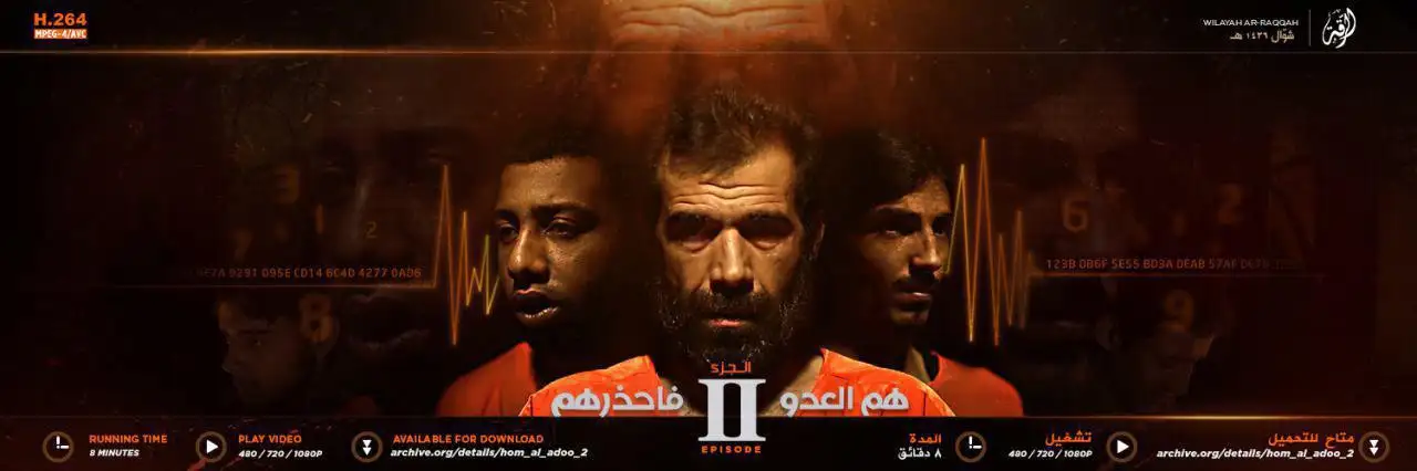هم العدو فاحذرهم 2 – ولاية الرقة