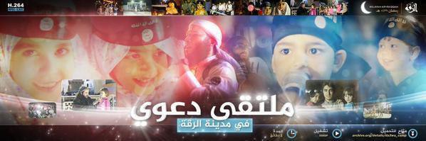 ملتقى دعوي في مدينة الرقة - وِلاية الرّقة
