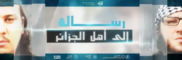 رسالة إلى أهل الجزائر – ولاية الرقة