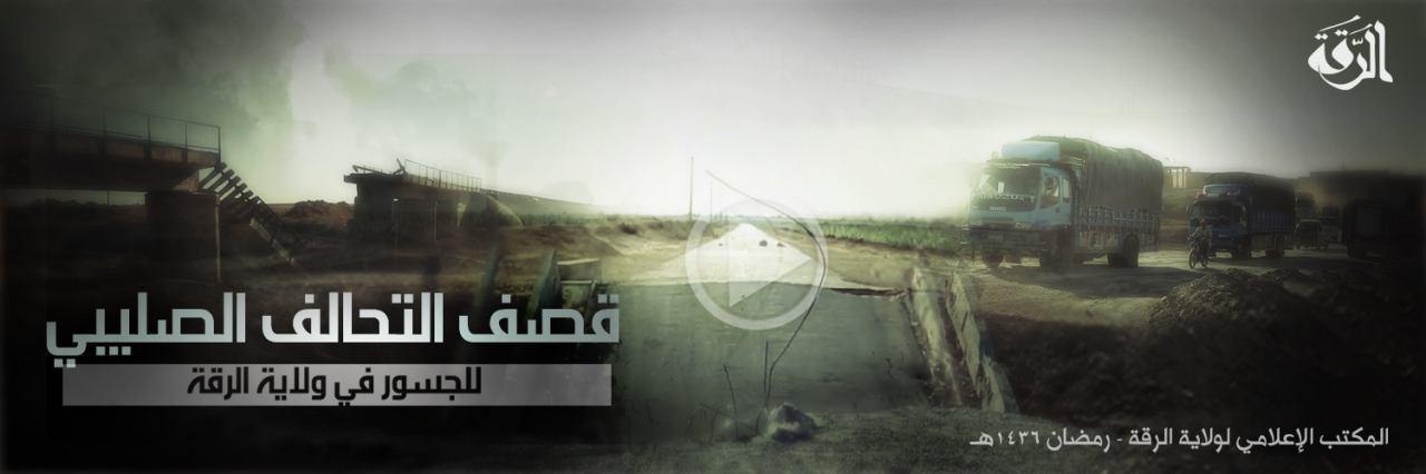 قصف التحالف الصليبي للجسور في ولاية الرقة - وِلاية الرّقة