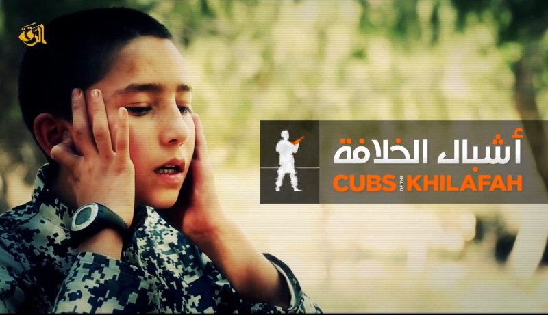 أشبال الخلافة - وِلاية الرّقة
