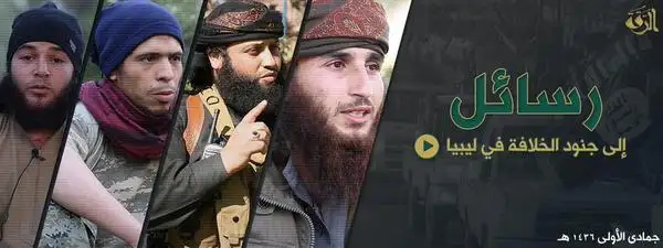 رسائل إلى جنود الخلافة في ليبيا – ولاية الرقة